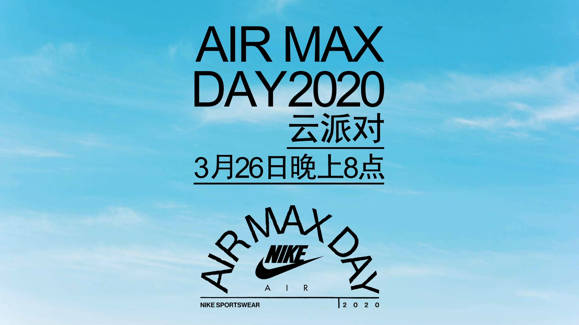 Air max 2024 day bangkok